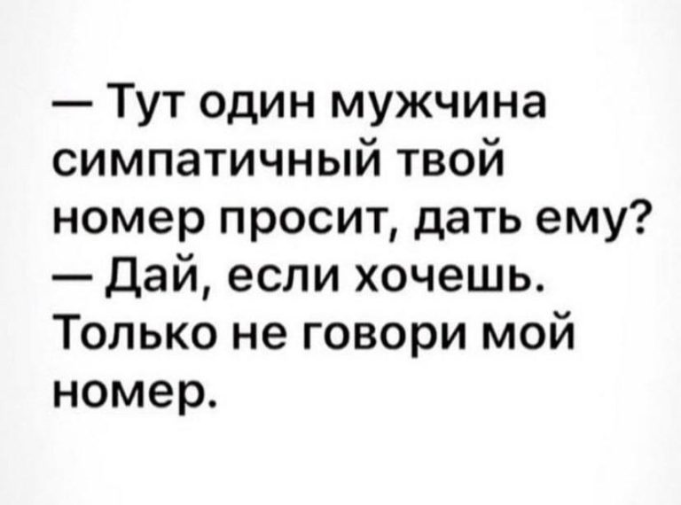 Юмор за день и мотылек