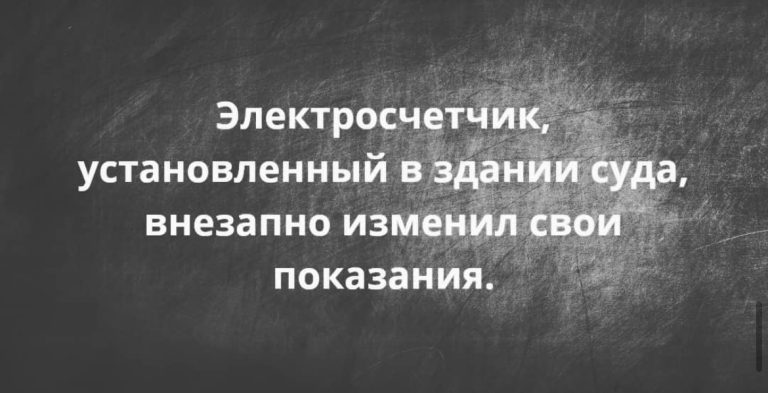 Юмор за день и маленькие кулачки