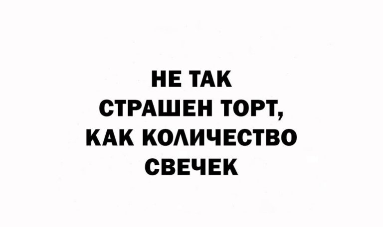 Юмор за день и миндальное молоко