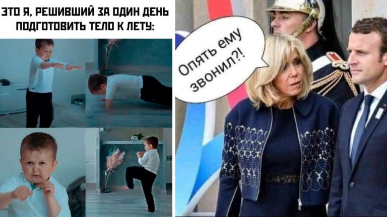Прикольные картинки с надписями и подготовка тела к лету