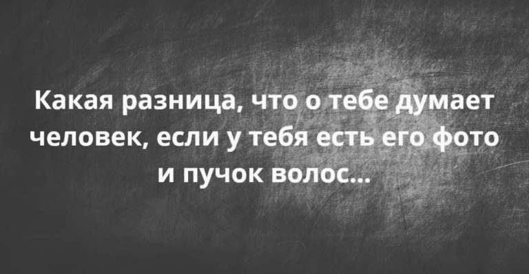 Юмор за день и пучок волос