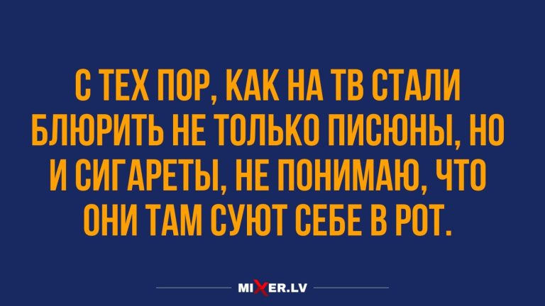 Юмор за день и когда не понятно