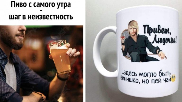 Пост алкогольного юмора на выходные и шаг в неизвестность
