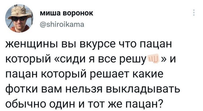 Юмор и приколы на тему отношений мужчин и женщин