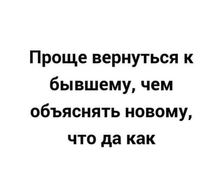 Юмор за день и Золушка