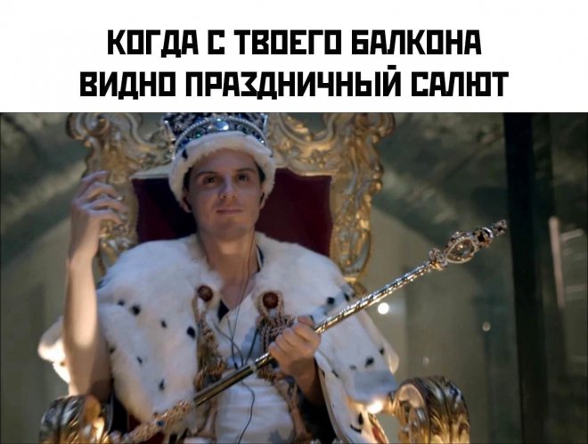 Прикольные картинки с надписями и праздничный салют