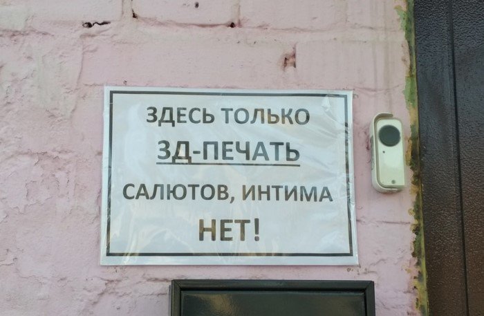 20 объявлений, доказывающий, что во многих из нас спит великий писатель