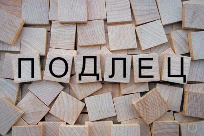 Этот подлец меня бросил, и я осталась одна с мужем: 3 самых коварных знака Зодиака