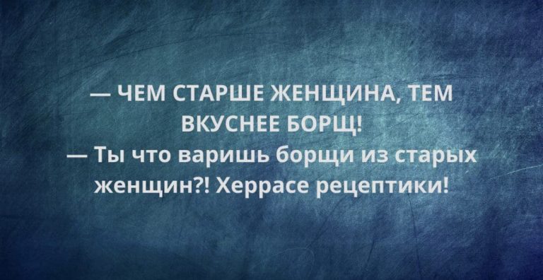 Юмор за день и шахматист