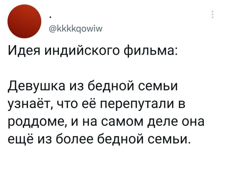 Юмор за день и Ваня- рыжий самец