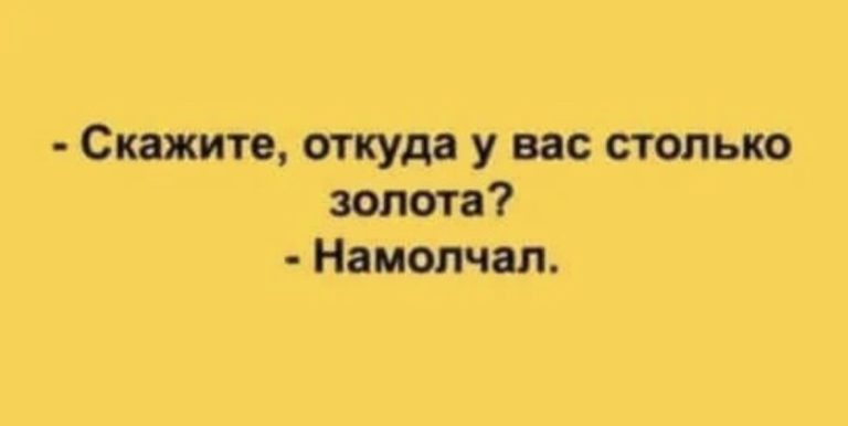 Юмор за день и Валера