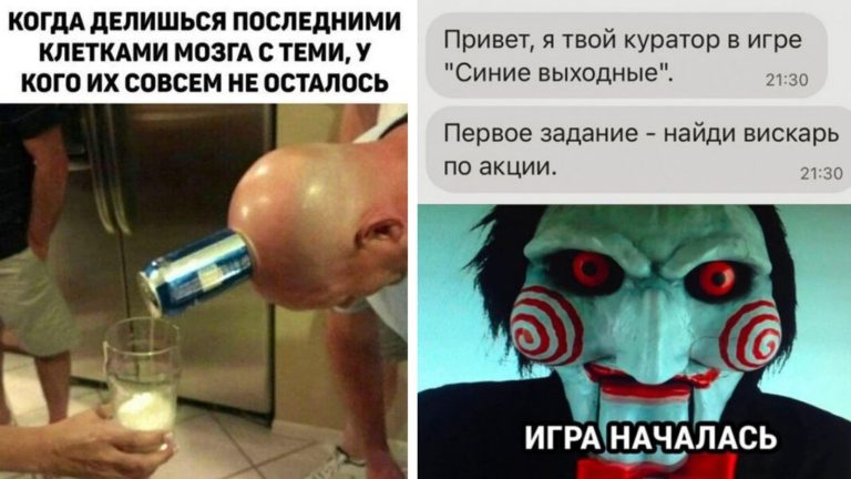 Пост алкогольного юмора и синие выходные