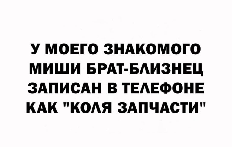 Юмор за день и старенькая Nokia