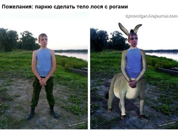 Отфотошопьте меня полностью: или когда все двоякие просьбы клиентов превращает в шуточки