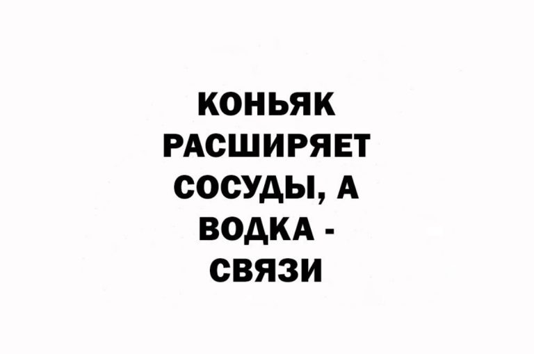 Юмор за день и семейная жизнь