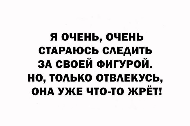 Юмор за день и ретроградный Анатолий