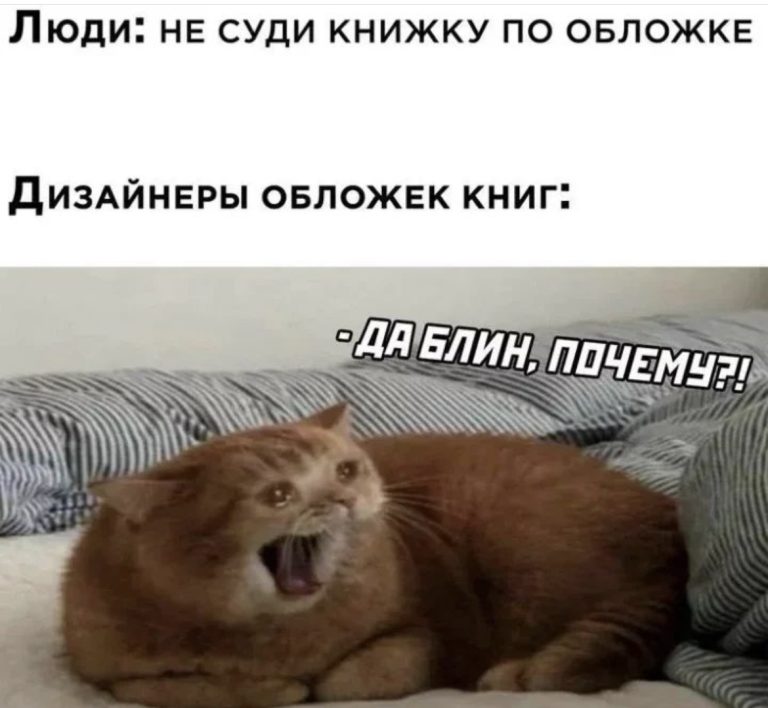 Юмор за день и Валера