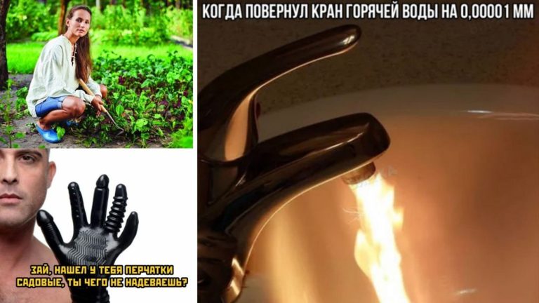 Прикольные картинки с надписями и горячая вода
