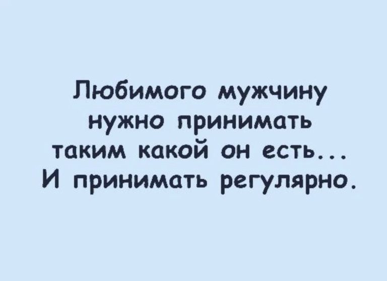 Юмор за день и девушки знают девушек