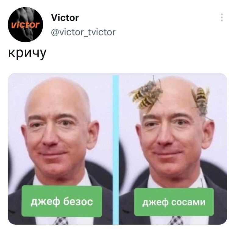Юмор за день и Джефф Сосами