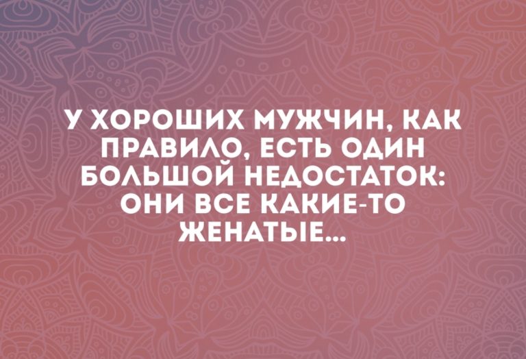 Юмор за день и фирма «Окунь»