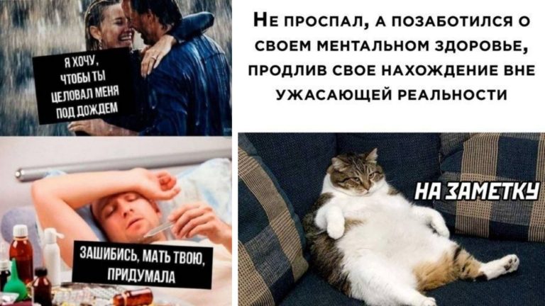Прикольные картинки с надписями и поцелуи под дождем
