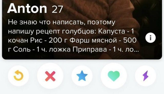Прикольные статусы пользователей для знакомства с другими пользователями