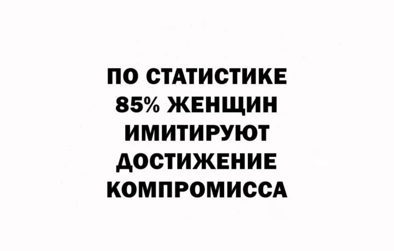 Юмор за день и инструктор по вождению