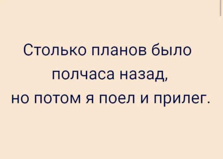 Юмор за день и марафон желаний
