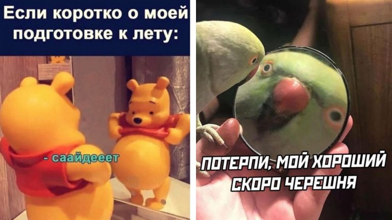 Прикольные картинки с надписями и скоро черешня