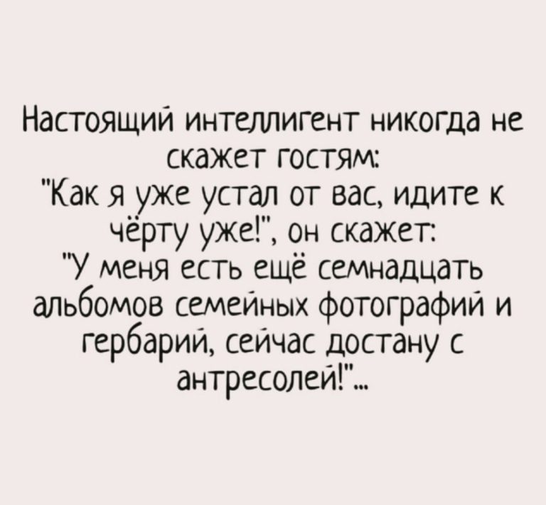 Юмор за день и осознанная женщина