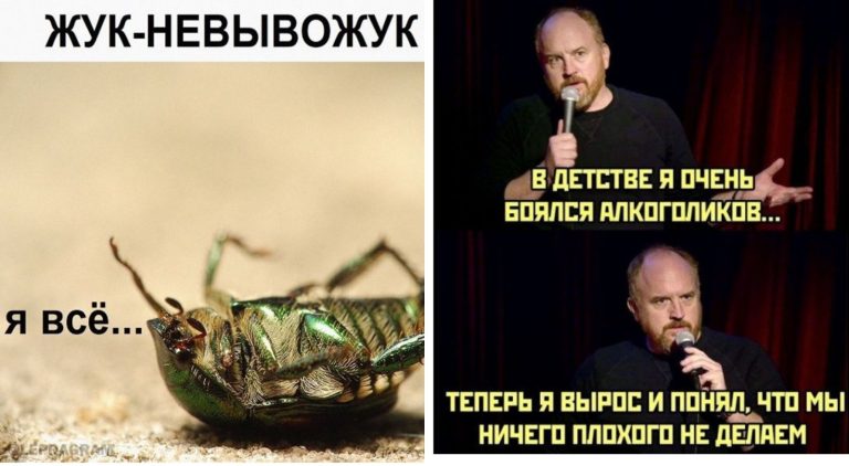 Прикольные картинки с надписями и детские страхи