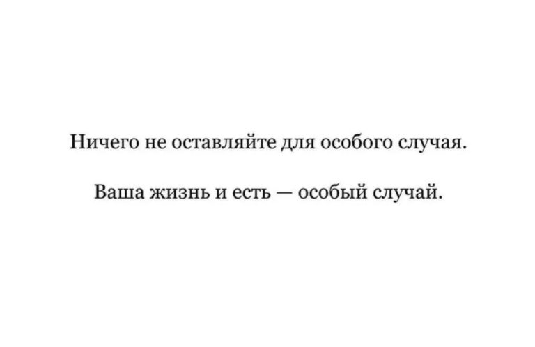 Юмор за день и язык Виталика