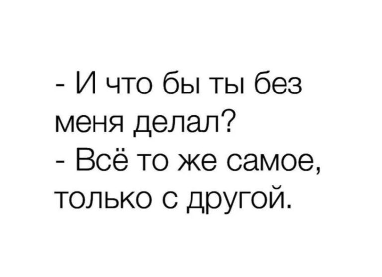 Юмор за день  и взросление