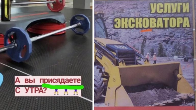 18 безграмотных, которым следует запретить составлять какие либо тексты