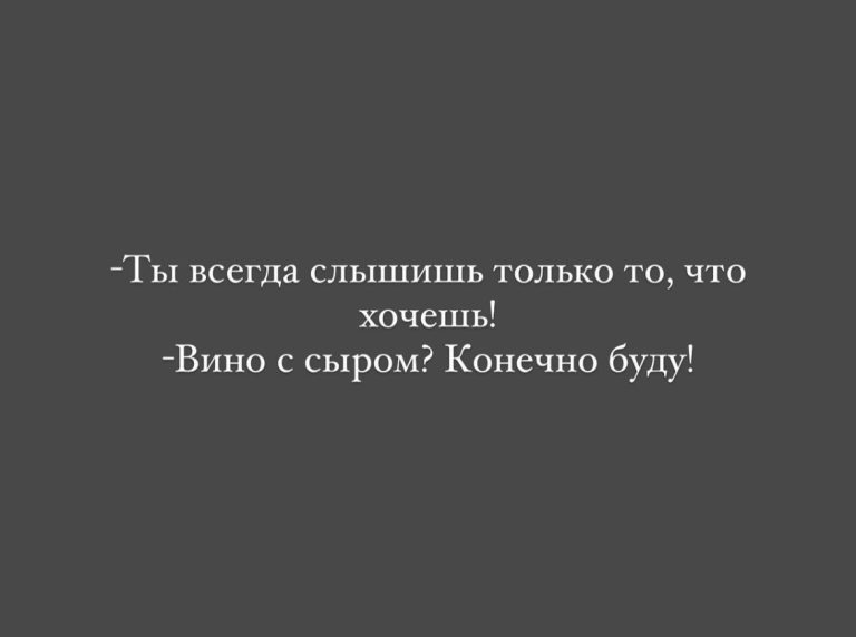 Юмор за день и гулящая женщина