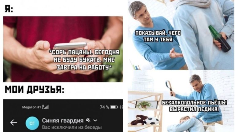 Пост алкогольного юмора в воскресение и Синяя гвардия