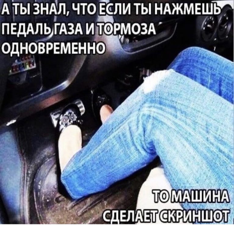 Юмор за день и скриншот