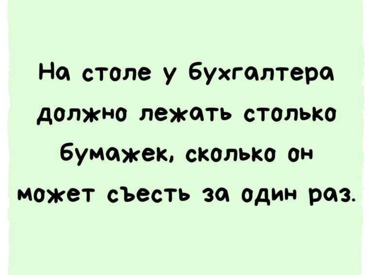 Юмор за день и когда твоя девушка- права