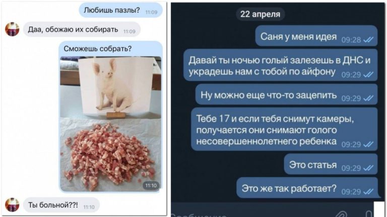 22 занятных смс — переписок, которые не грех и подсмотреть