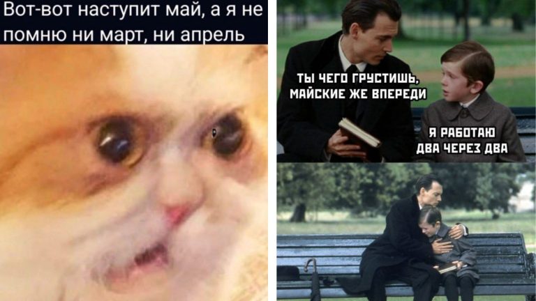 Прикольные картинки с надписями и вот и май наступил
