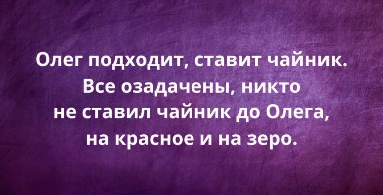 Юмор за день и асьменог