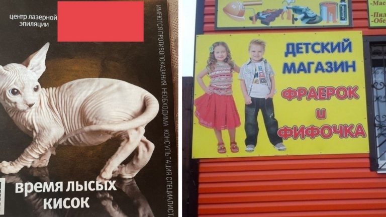 16 «гениальных» маркетологов, которые создали рекламу вопреки здравому смыслу