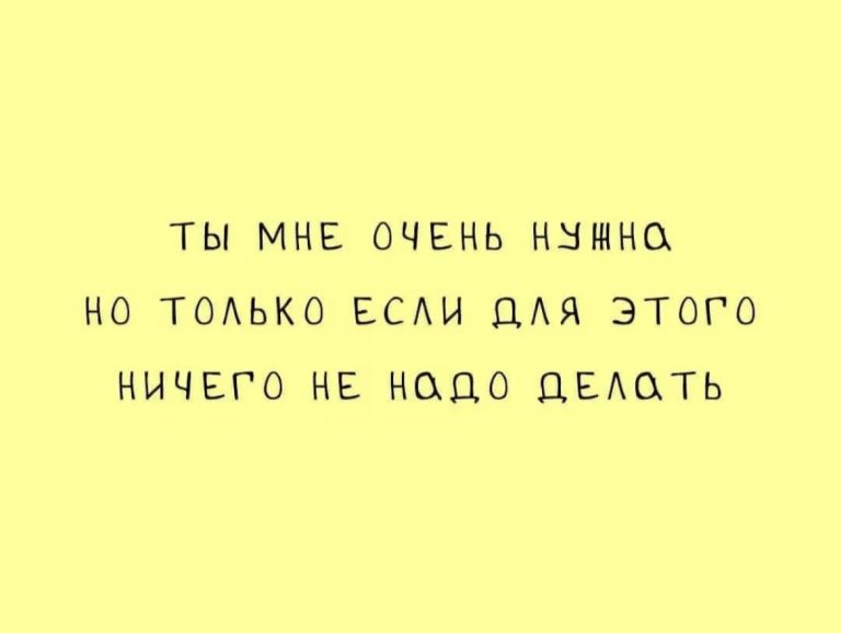 Юмор за день и фиаско