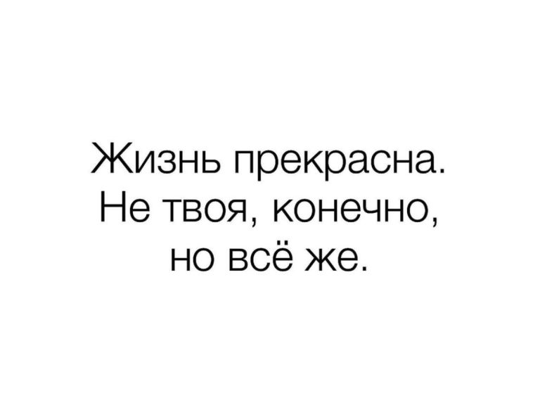 Юмор за день и антресоль