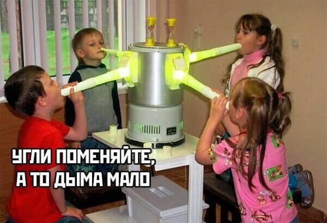 Прикольные картинки с надписями и когда мало дыма