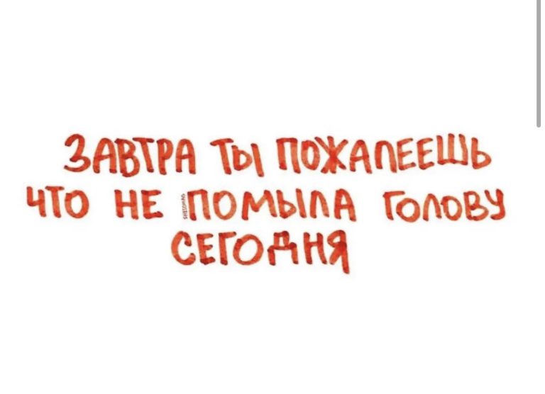 Юмор за день и вечерний кофе