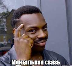 Козерог с Овном и другие зодиакальные пары с самой прочной ментальной связью