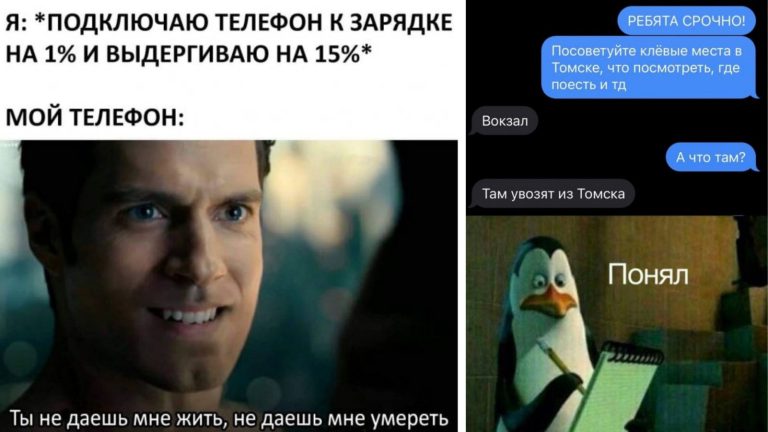 Прикольные картинки с надписями и интересные места в Томске