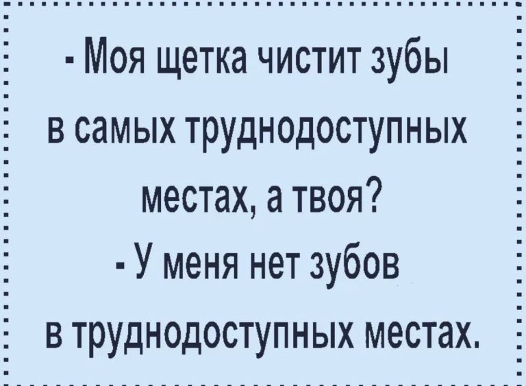 Юмор за день и Галина Михайловна